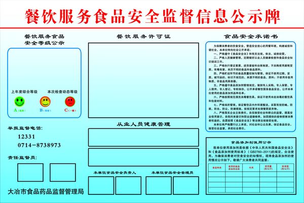 |凯发体育下载娱乐官网地址泰豪科技股份有